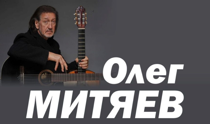 Олег Митяев (г. Ковров)